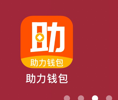 钱能量_im钱包能量不足_数字能量钱包