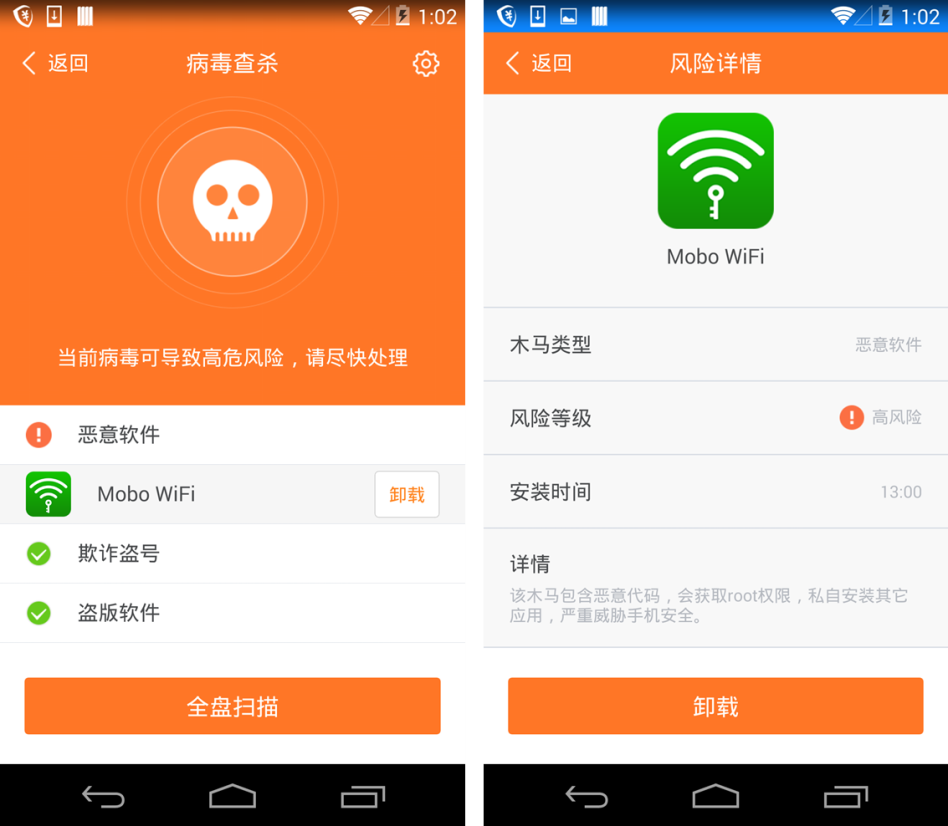 木马是什么东西_木马是什么检查_dell exe是什么木马