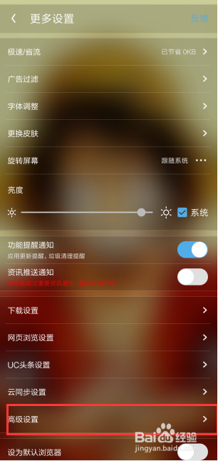 使用Chrome或_使用Chrome的好处_chromedriver使用
