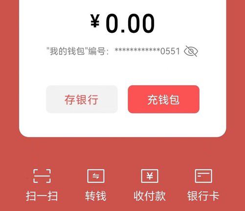 usdt钱包转钱包_钱包币怎么转到交易所_tp钱包usdt转币安