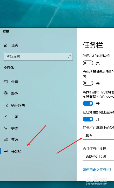 电脑下的任务栏点不动怎么办_电脑屏幕下的任务栏点不了_电脑屏幕下方任务栏打不开