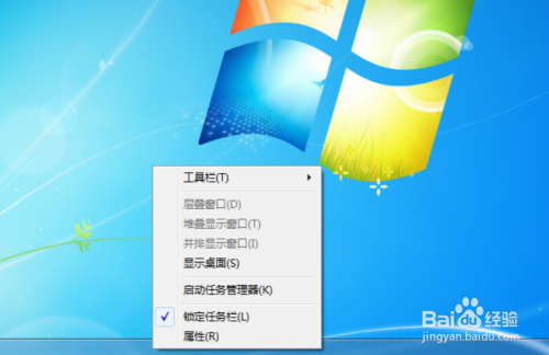 电脑屏幕下的任务栏点不了_电脑下的任务栏点不动怎么办_电脑屏幕下方任务栏打不开