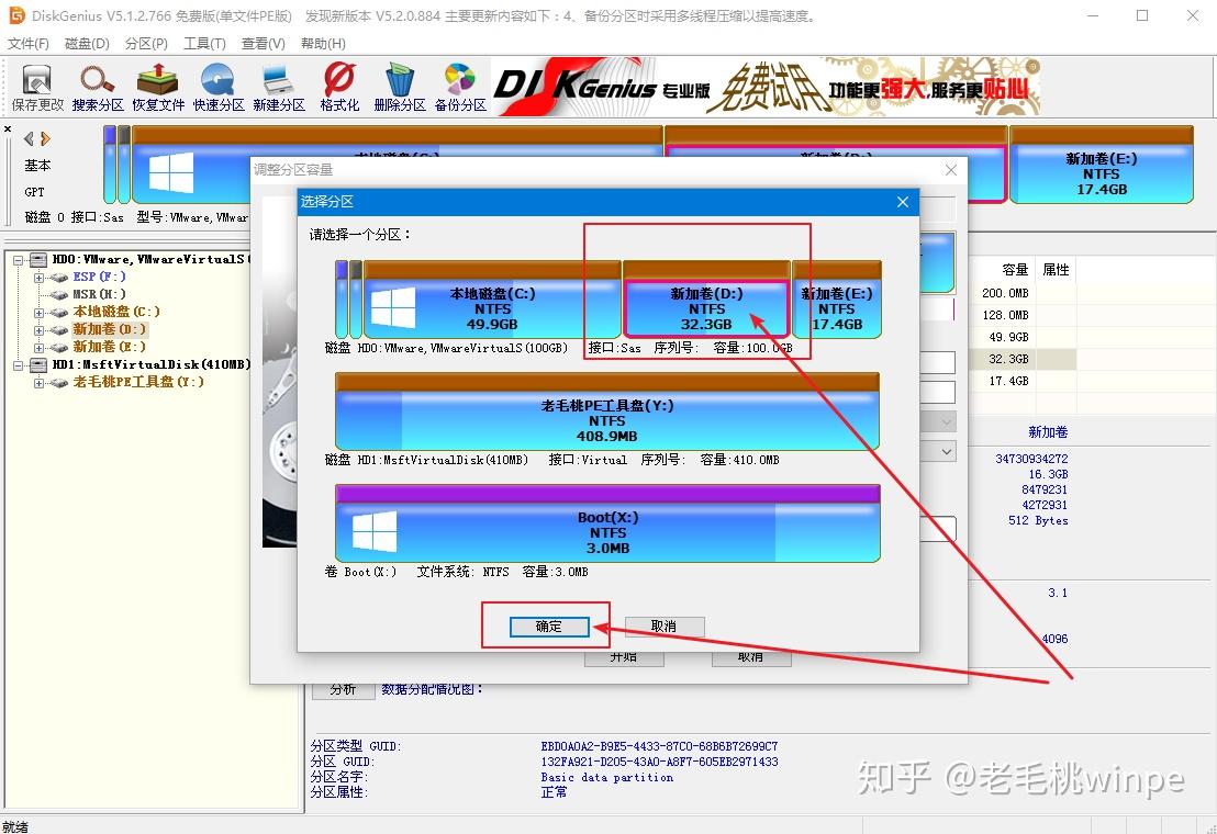 电脑重启def盘消失_重启电脑后d盘文件全部丢失_win10重启后d盘不见