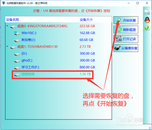重启电脑后d盘文件全部丢失_电脑重启def盘消失_win10重启后d盘不见