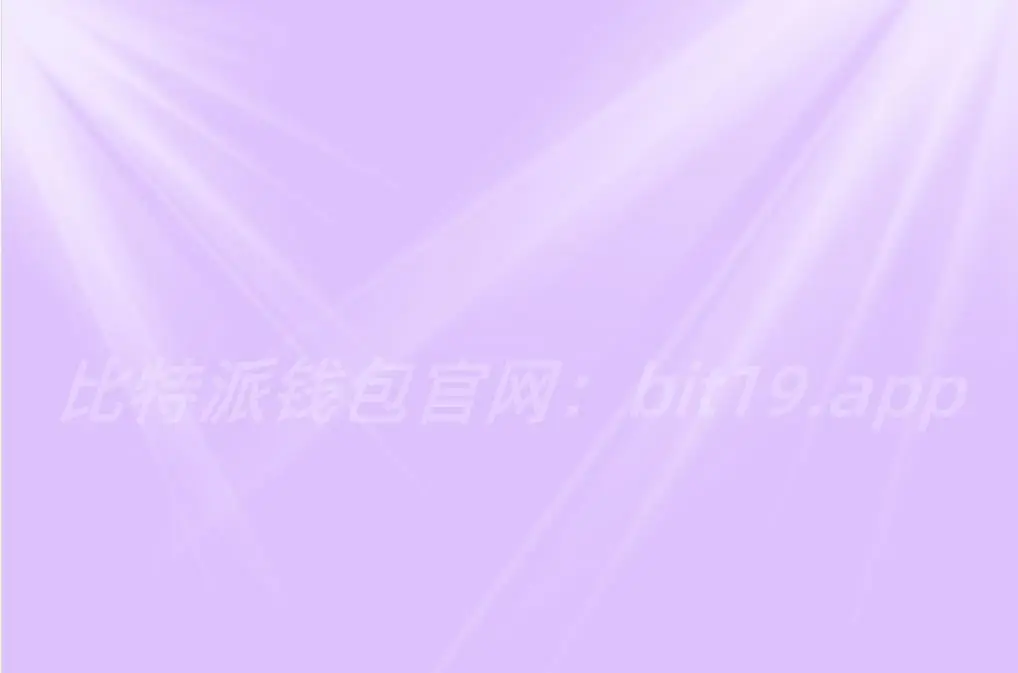 怎么下载imtoken_下载imtoken官方网站_下载imtoken钱包ios
