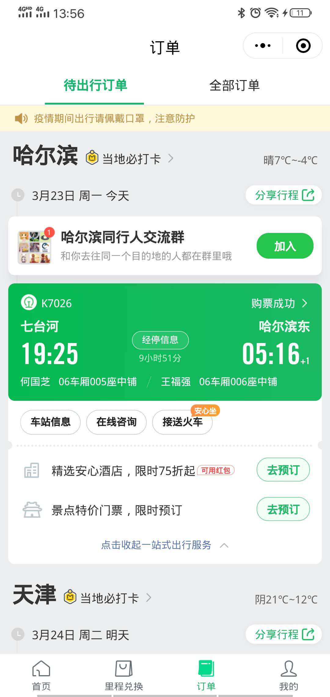 印刷机故障灯图解大全大图_dek印刷机故障_印刷机故障代码