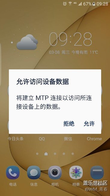 三星手机恢复软件_三星官方恢复软件_三星手机恢复数据软件