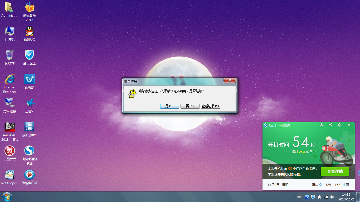 在d盘安装系统_从d盘安装win10_安装win10后d盘不见了