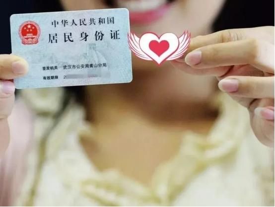 身份证号码验证失败_验证证号码身份无法输入_身份证号码无法验证