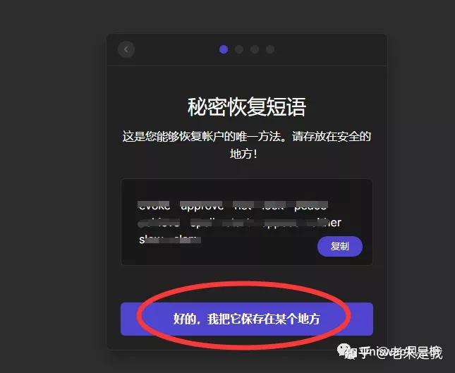 钱包创建失败_钱包创建空白卡_怎样创建imtoken钱包