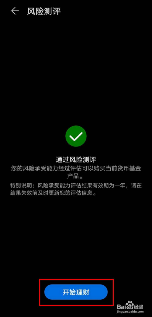 tp钱包钱变多了_钱包变厚微信头像_钱包变空表情包
