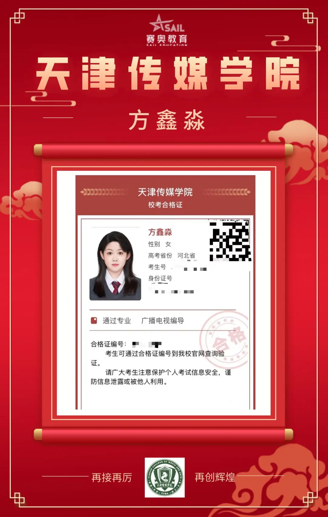 满18岁的身份证和地址_满18岁的身份证和地址_满18岁的身份证和地址