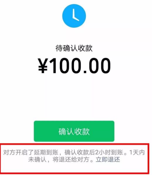 银钱包账户异常_tp钱包异常处理中什么意思_tp钱包一直确认中