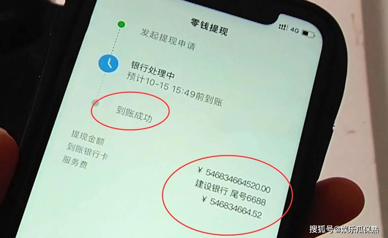 银钱包账户异常_tp钱包异常处理中什么意思_tp钱包一直确认中