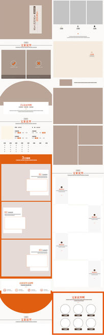 模板修改小米稍后修改_模板修改教程_ecshop怎么修改模板