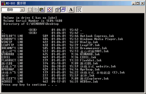 linux从入门到精通 第2版 pdf_入门到精通百度网盘_从入门到精通pdf