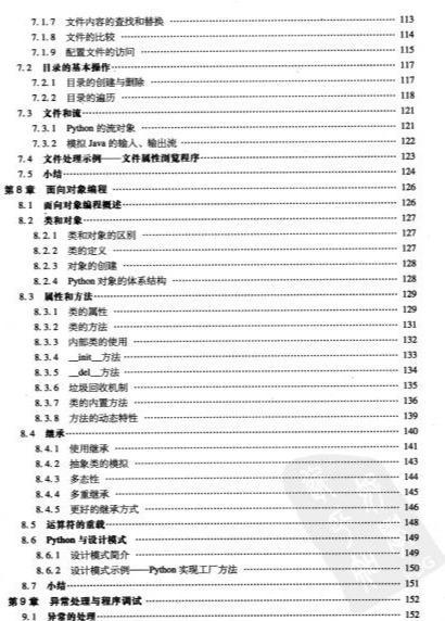 unix网络编程卷1_unix网络编程视频教程_unix网络编程第二卷