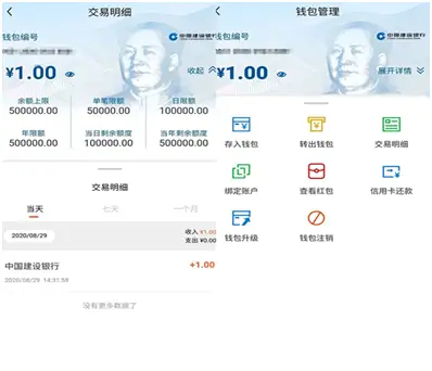 怎么转币到imtoken_imtoken转币到交易所_货币转imtoken不到账