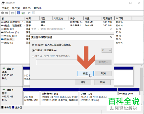 使用分区助手分区d盘打不开了怎么回事_分区助手把d盘分给c盘可以吗_分区助手d盘不可用了