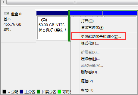 分区助手把d盘分给c盘可以吗_使用分区助手分区d盘打不开了怎么回事_分区助手d盘不可用了