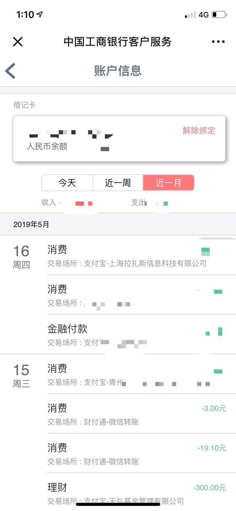 钱包地址如何查询属于哪个平台_TP钱包地址查询交易明细_如何查钱包地址流水
