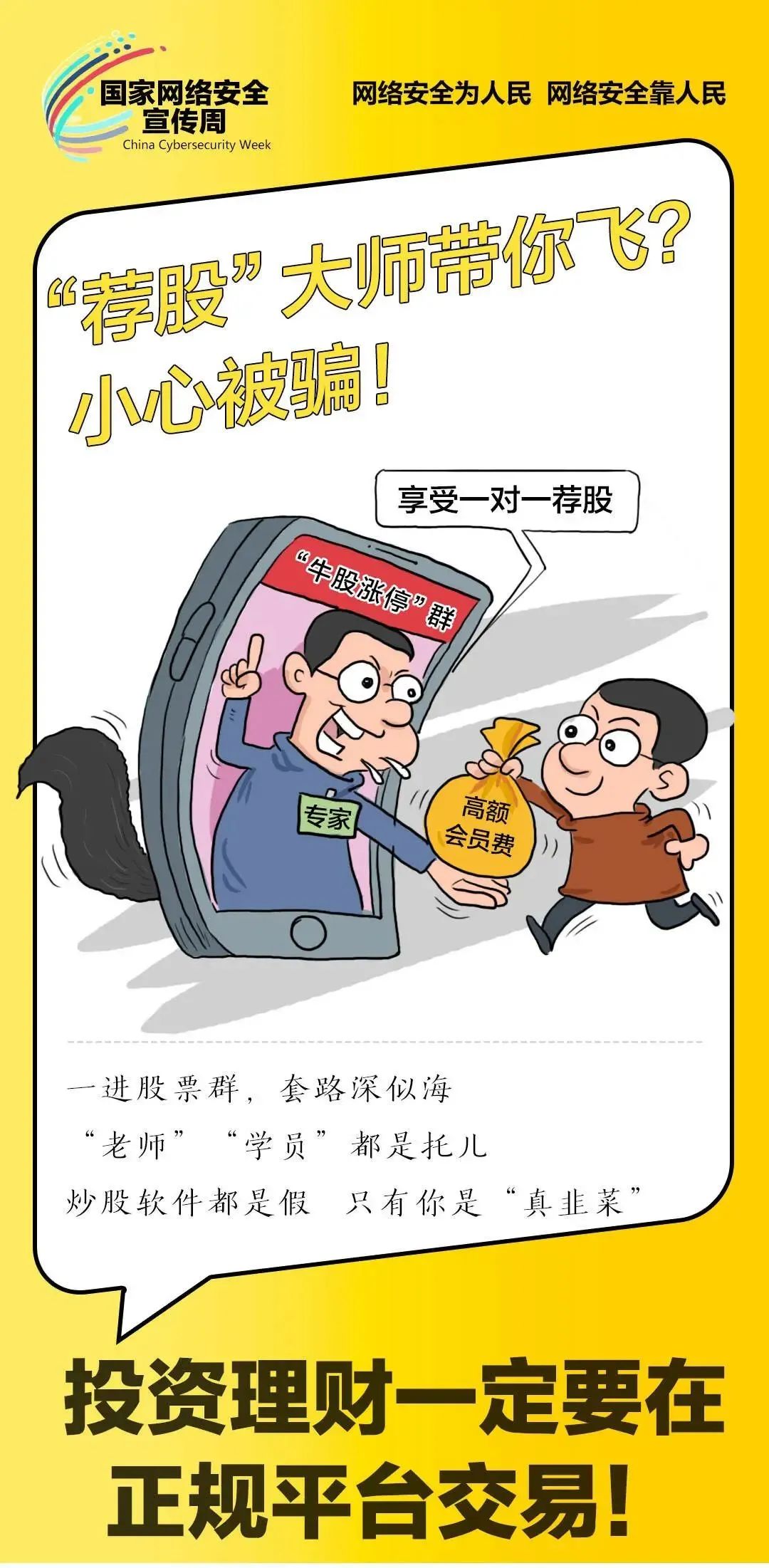 钱包陷阱_tp钱包骗局被抓了吗_钱包跑路