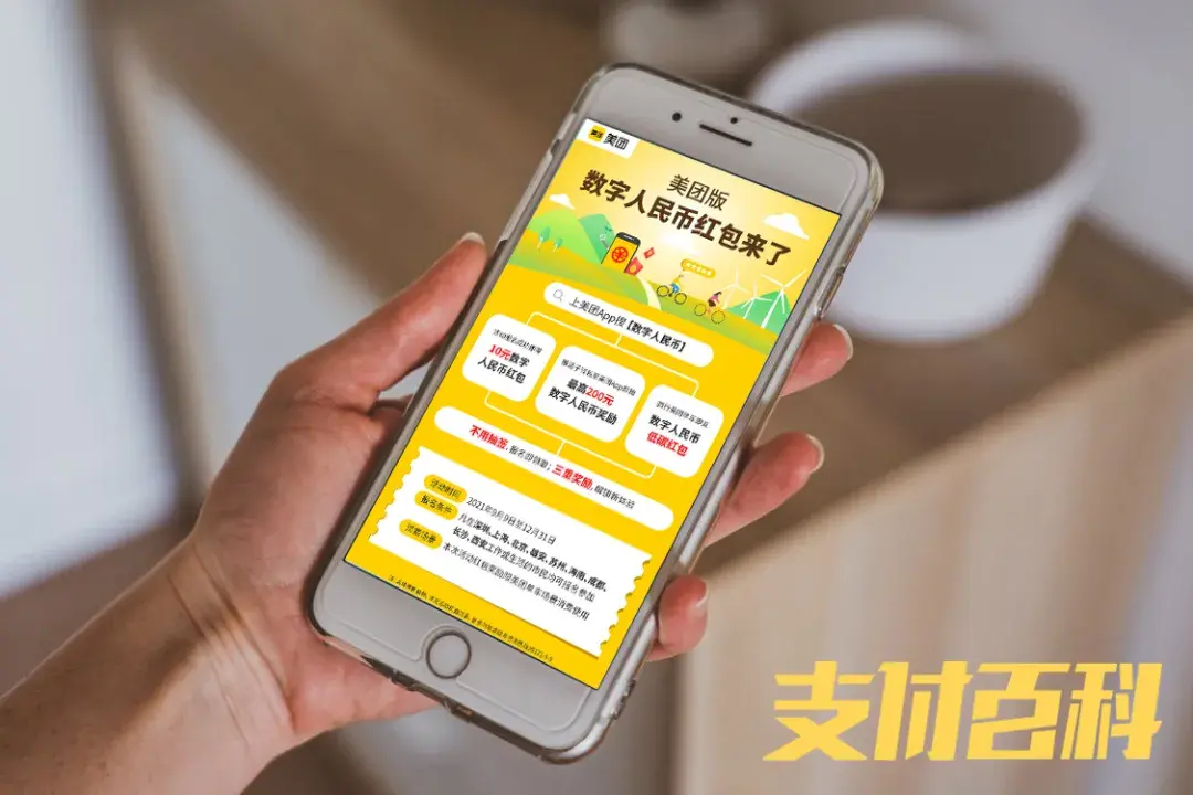 国家开发者银行_国家开发的app有哪些_imtoken是哪个国家开发的