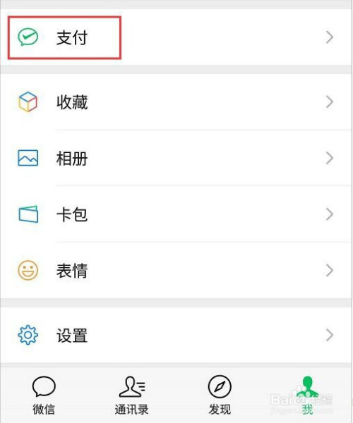 im钱包怎么删除代币_im钱包怎么删除币种_钱包里的代币怎么交易