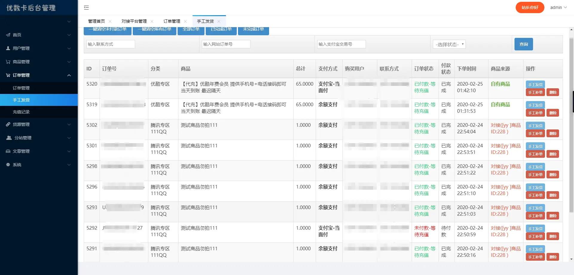 shopncios源码_shopnc源码下载_shopnc