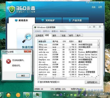 wuaucltexe是什么进程_进程是什么的基本单位_进程是静态的还是动态的