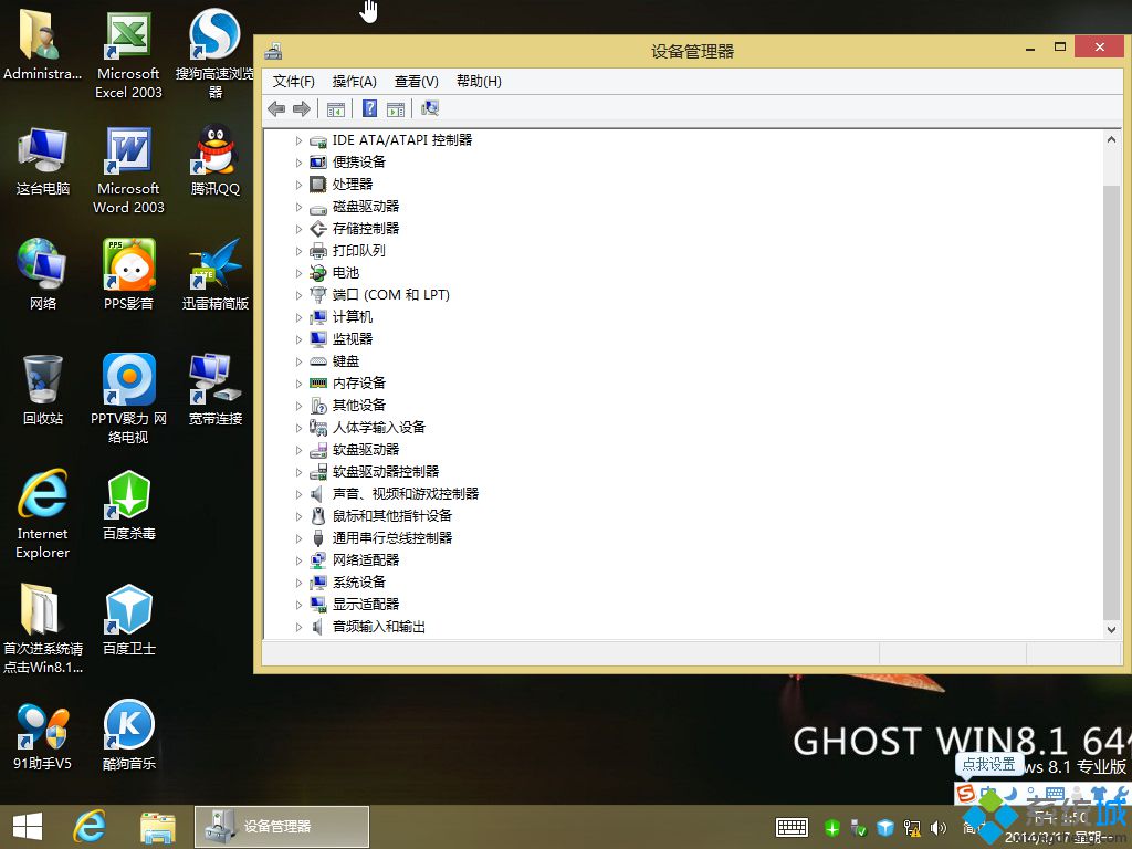 进程是什么的基本单位_wuaucltexe是什么进程_进程是静态的还是动态的