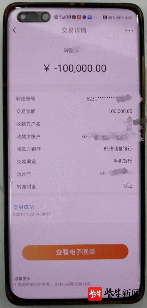 钱包转到交易所要多久_tp钱包转到交易所不到账_钱包转入交易所