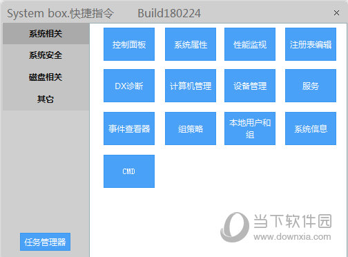 远程工具todesk安全吗_远程工具在哪里打开_windows远程linux工具
