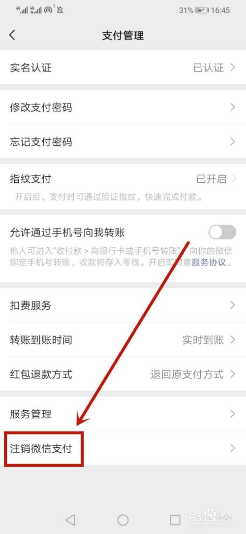 钱包注销什么意思_钱包注销过于频繁_imtoken钱包注销