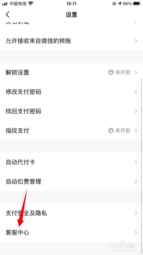 钱包注销过于频繁_imtoken钱包注销_钱包注销什么意思