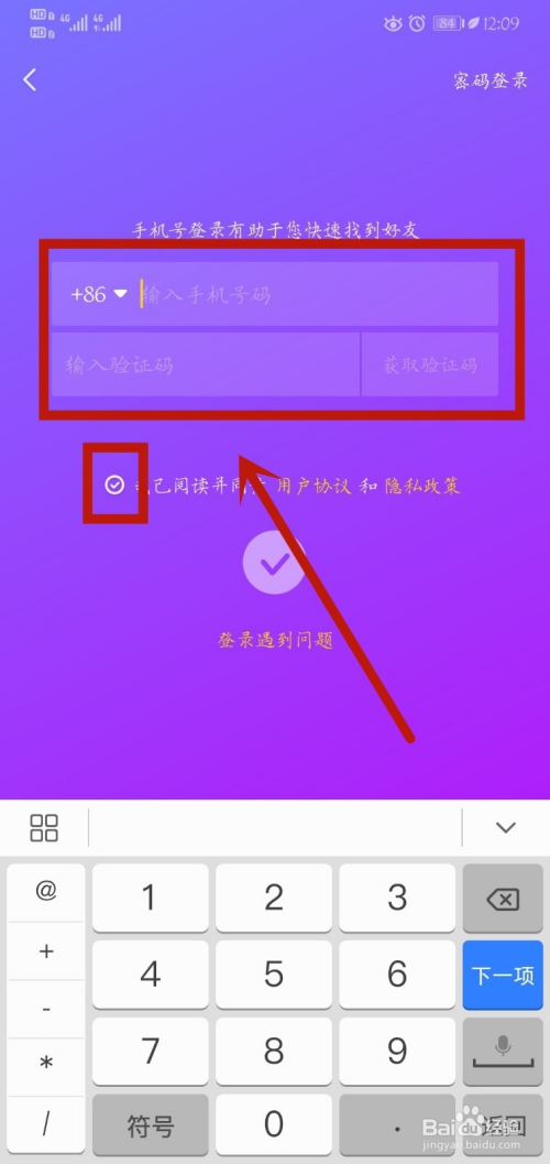 tp钱包需要激活_TP钱包激活_钱包激活了怎么关闭