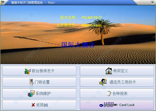 linux系统与网络管理_精通linux系统管理_精通管理系统