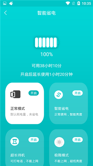 手机费电opop_耗电快该怎么办oppo_oppo手机耗电怎么办?