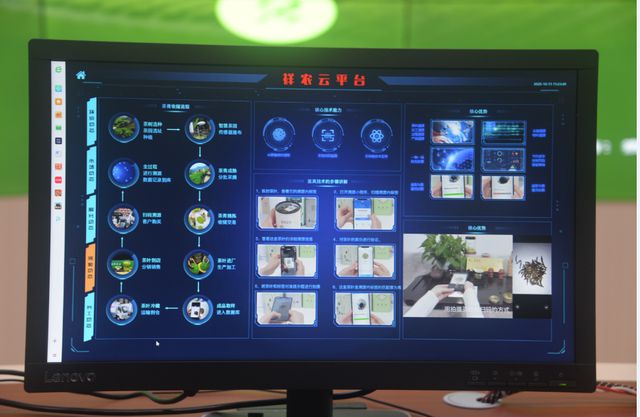 智慧管家_智慧云管家_智慧管家app