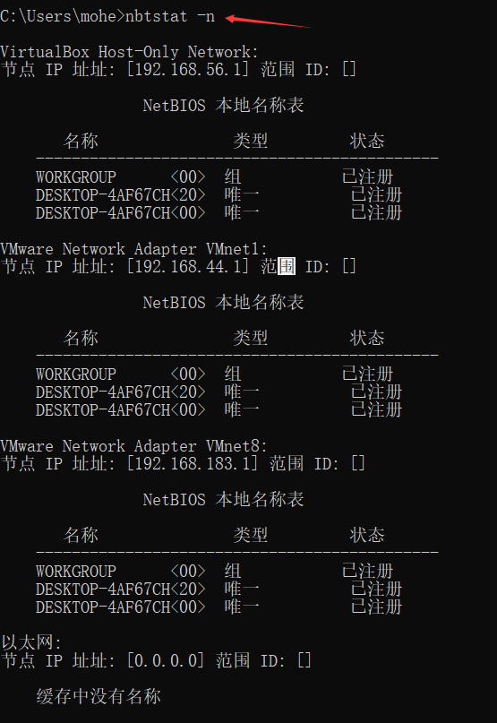 linux no route to host_linux no route to host_linux no route to host