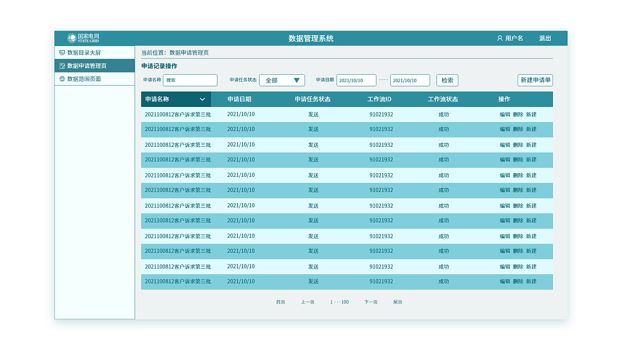 原生安卓省电模式在哪_最省电的安卓原生_原生安卓省电吗