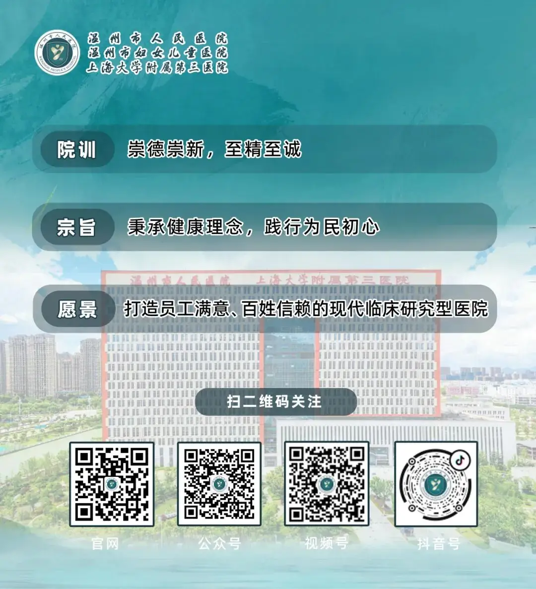北京朝阳京西医院电话_朝阳医院京西分院电话_朝阳分院京西医院电话号码