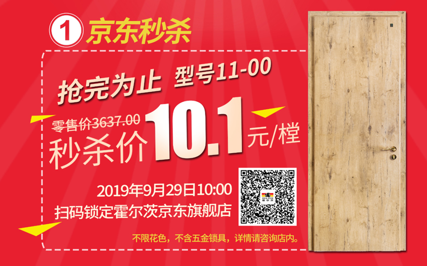 上海享印数码科技有限公司_万企达云享印_苍南印企