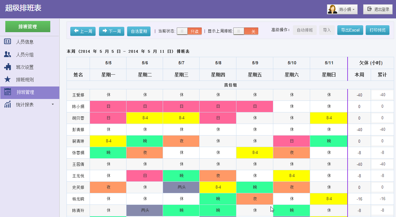 imtoken钱包换手机咋办_钱包切换地区功能怎么打开_imtoken钱包怎么切换网络
