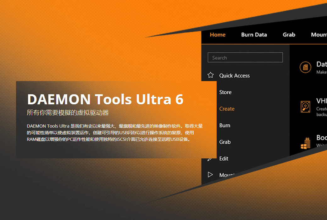 如何安装系统win8_安装win8.1系统步骤_windows8系统安装教程