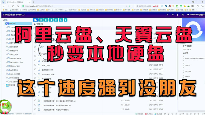 怎么设置网上邻居共享文件_邻居共享网上文件设置在哪_网上邻居共享文件
