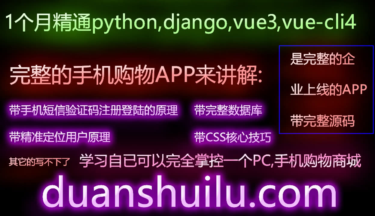 ecshop免费手机模板下载_模板下载免费_模板app