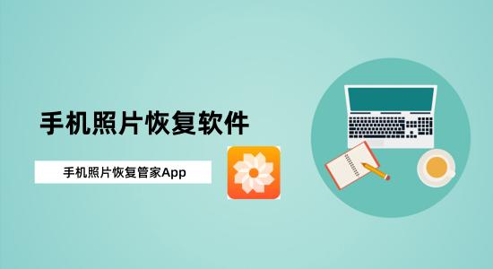 恢复电脑数据的软件_顶尖数据恢复软件电脑_电脑恢复资料软件