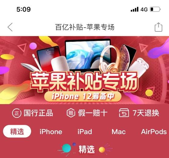 苹果手机imtoken钱包_苹果手机imtoken下载_imtoken苹果手机