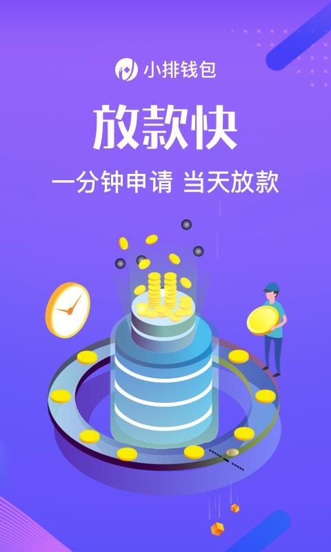 钱包找到了可是里面没有钱笑话_钱包找到了钱没了_tp钱包找不到